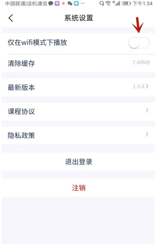沃米易学