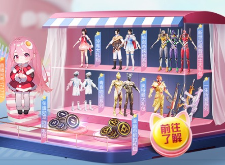 和平精英ss26赛季什么时候更新 和平精英ss26赛季手册皮肤主题玩法