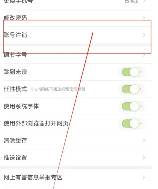 抽屉新热榜