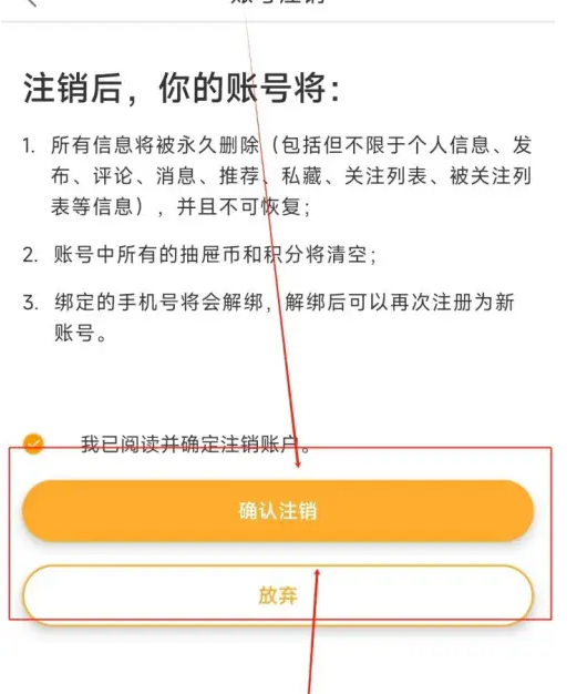抽屉新热榜