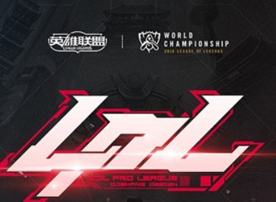 lpl2024春季赛答题挑战答案是什么 lpl春季赛答题挑战答案大全