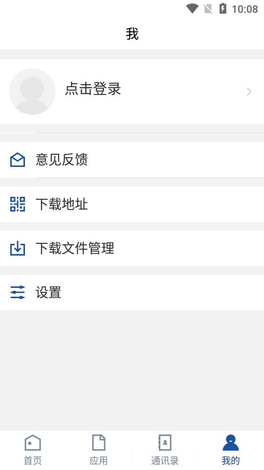 智慧工院