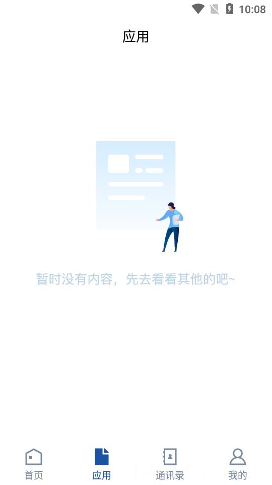 智慧工院