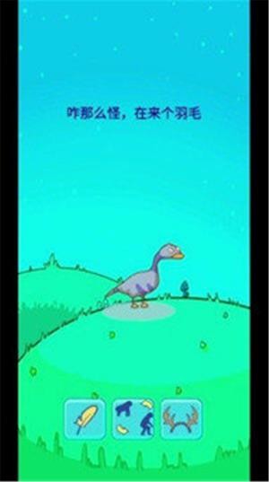 造物模拟器