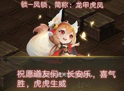 道友请留步八魔惧死幻境怎么过 道友请留步八魔惧死通关攻略