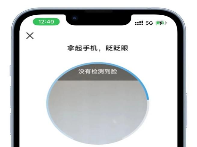 黑龙江全省事怎么给老人认证教程