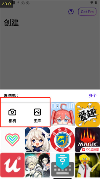 photoroom使用方法