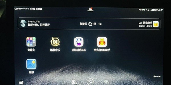 无线adb工具