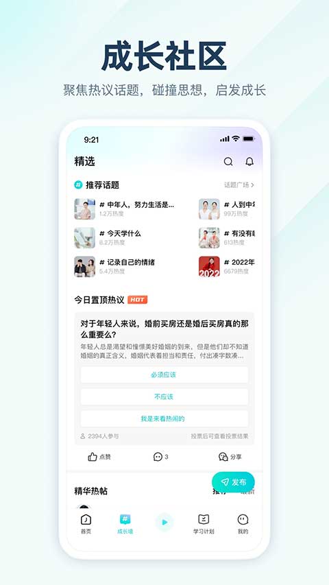 简知