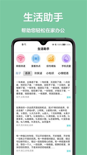 康佳电视遥控器