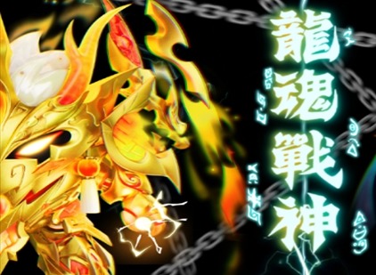 蛋仔派对龙魂战神怎么抽最划算 蛋仔派对龙魂战神的三种解锁方式!