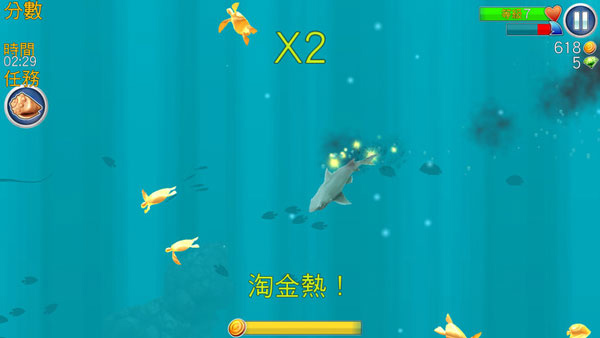 饥饿鲨进化中文版新手攻略