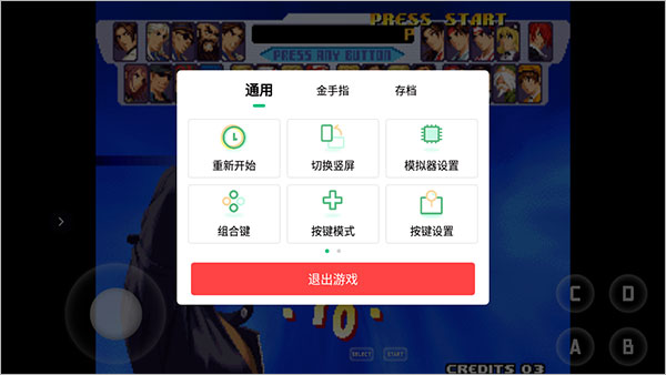 小马模拟器2024最新版使用方法