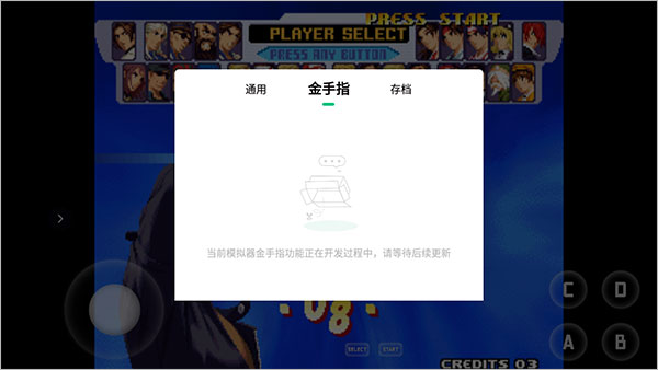 小马模拟器2024最新版使用方法