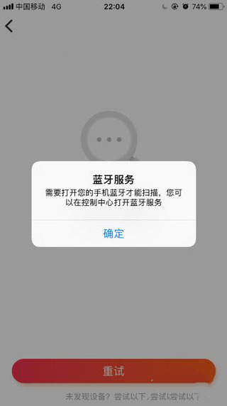 小爱音箱最新版