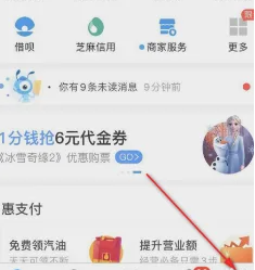 学小易取消自动续费教程