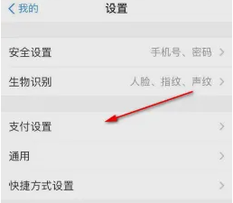 学小易取消自动续费教程
