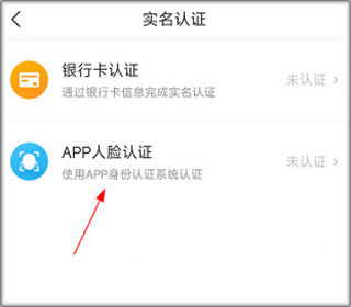 爱山东枣庄这个软件怎么登录呢 爱山东枣庄app下载注册实名认证流程