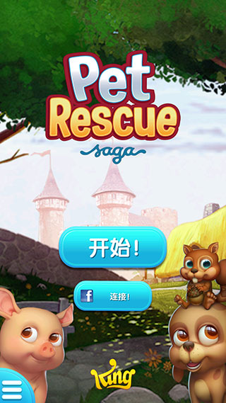 宠物大营救游戏手机版攻略