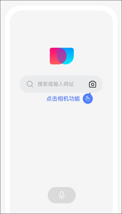 简单搜索旧版本使用攻略