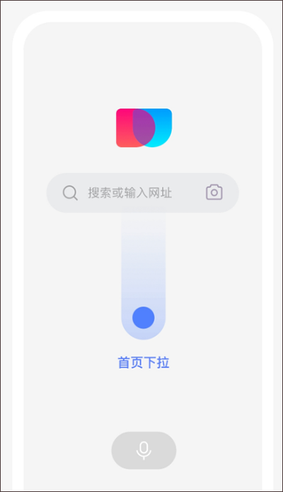 简单搜索旧版本使用攻略