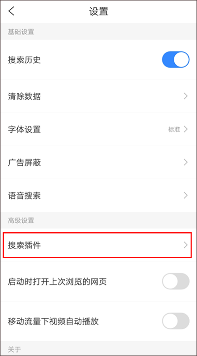 简单搜索旧版本使用攻略