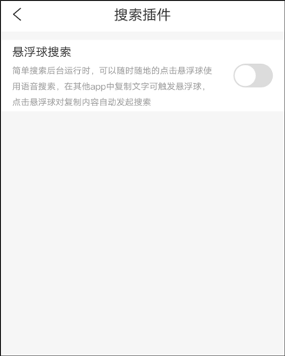 简单搜索旧版本使用攻略