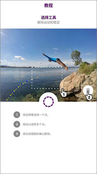 zoetropic使用教程