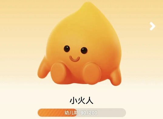 抖音上的最近很火小人怎么制作 抖音小火人合养精灵有关教程
