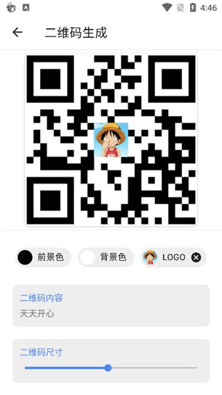 二次元工具箱app使用教程
