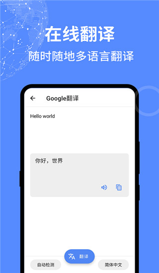 二次元工具箱