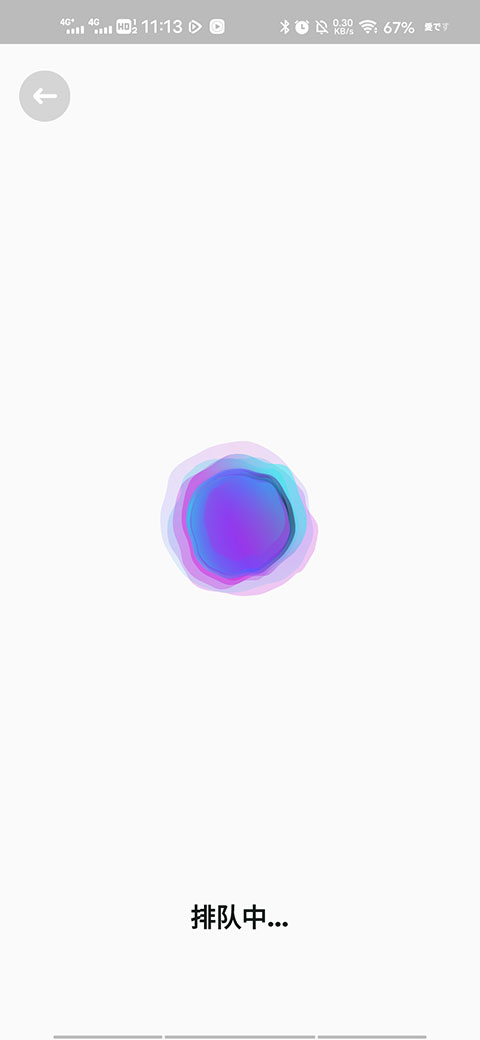 WonderAi绘画软件创作教程