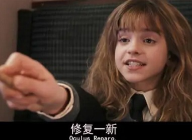 哈利波特魔法觉醒魔咒大全  霍格沃茨攻击型咒语大全