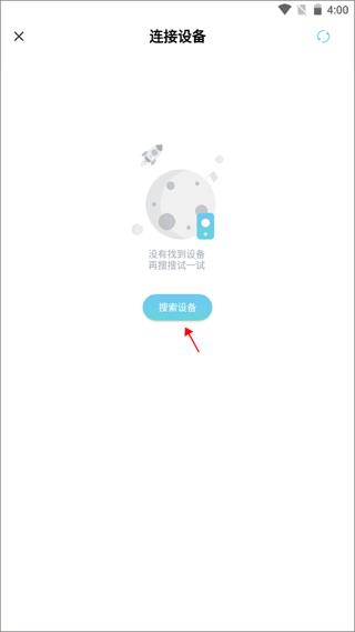小标打印连接打印机教程