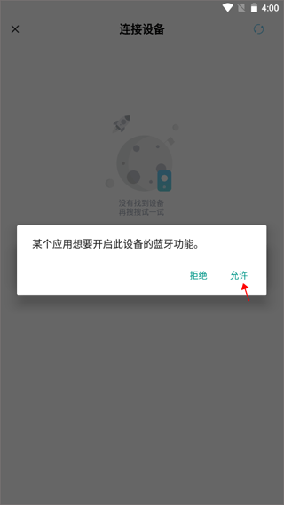 小标打印连接打印机教程