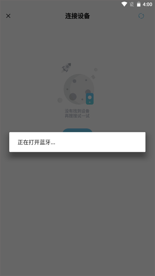 小标打印连接打印机教程