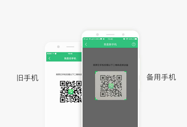 vivo互传使用方法介绍