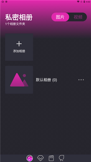 应用隐藏专家使用方法