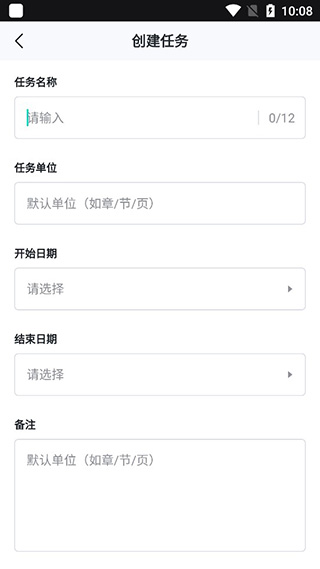 Progress进度条使用指南