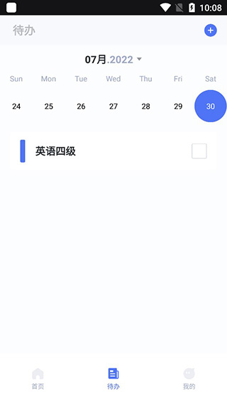 Progress进度条使用指南