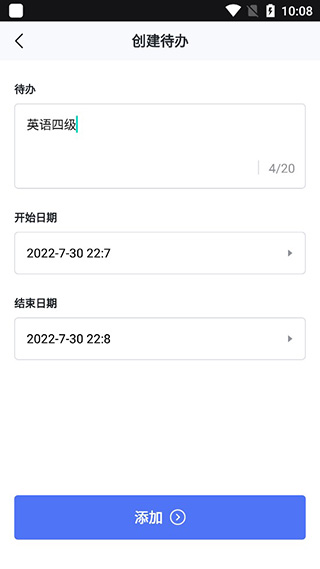 Progress进度条使用指南