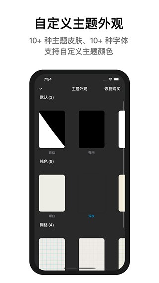 Progress进度条
