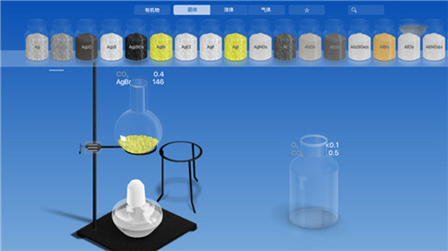 Chemist虚拟化学实验室实验操作教程
