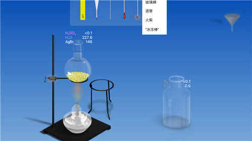 Chemist虚拟化学实验室实验操作教程