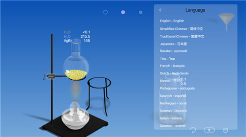 Chemist虚拟化学实验室实验操作教程