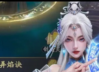 凡人修仙传人界篇礼包码全套有效 凡人修仙传人界篇兑换码大全