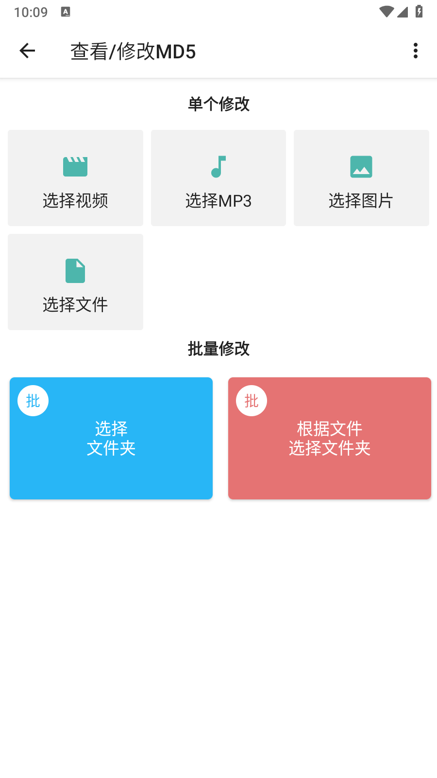 视频MD
