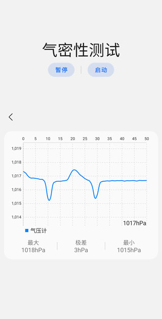 三星工具箱检查手机气密性是否正常教程