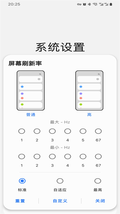 三星工具箱