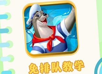 香港海洋公园app怎么用 香港海洋公园免排队教程